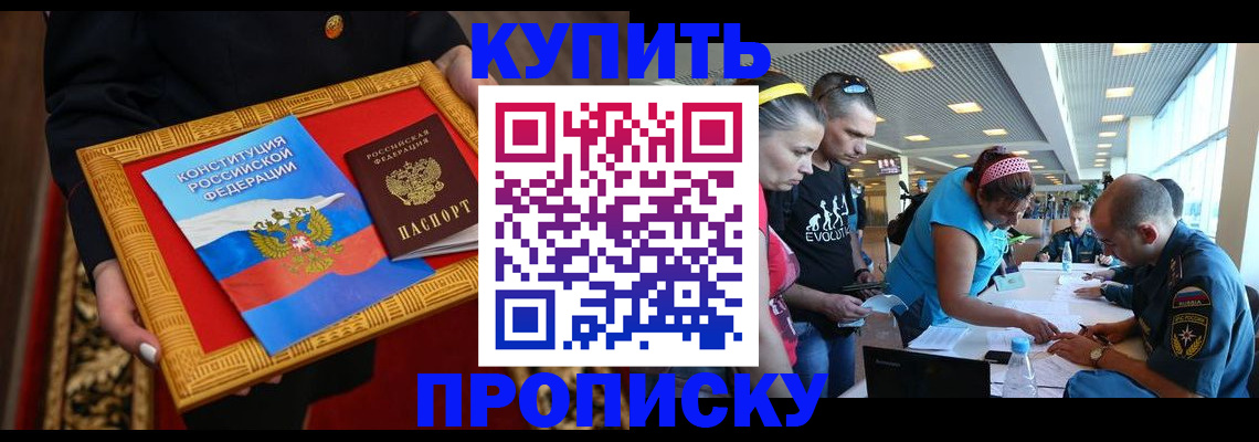 временная регистрация госуслуги в Раменском